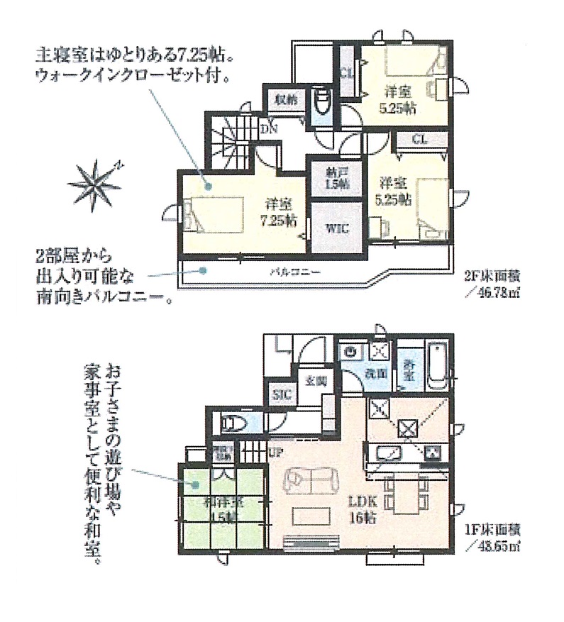 間取図　No.7　4LDK